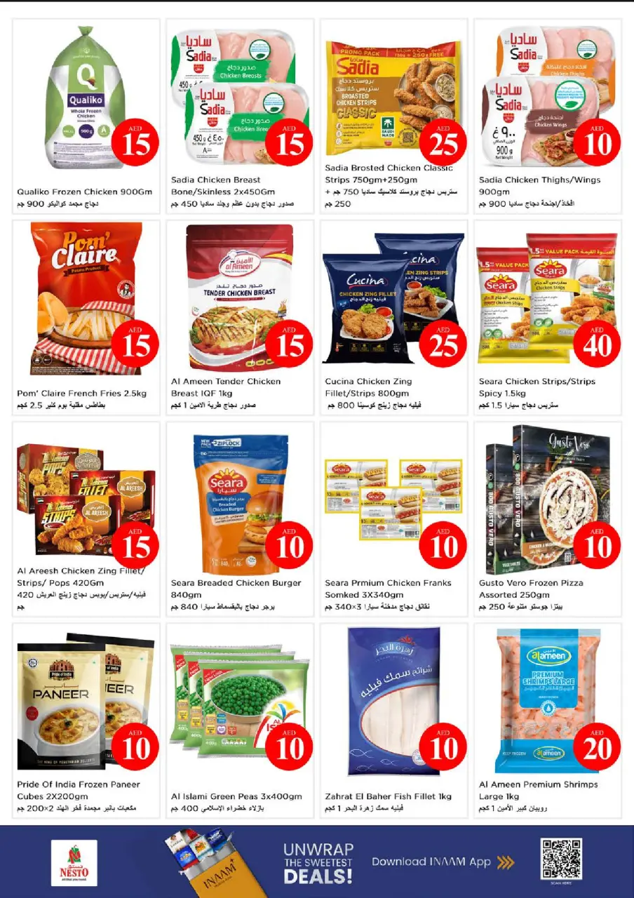 Ofertas de Nesto Centro comercial Circle Mall de 4 a 7 junio 2026 Ofertas con Cifras Locas - Página 15