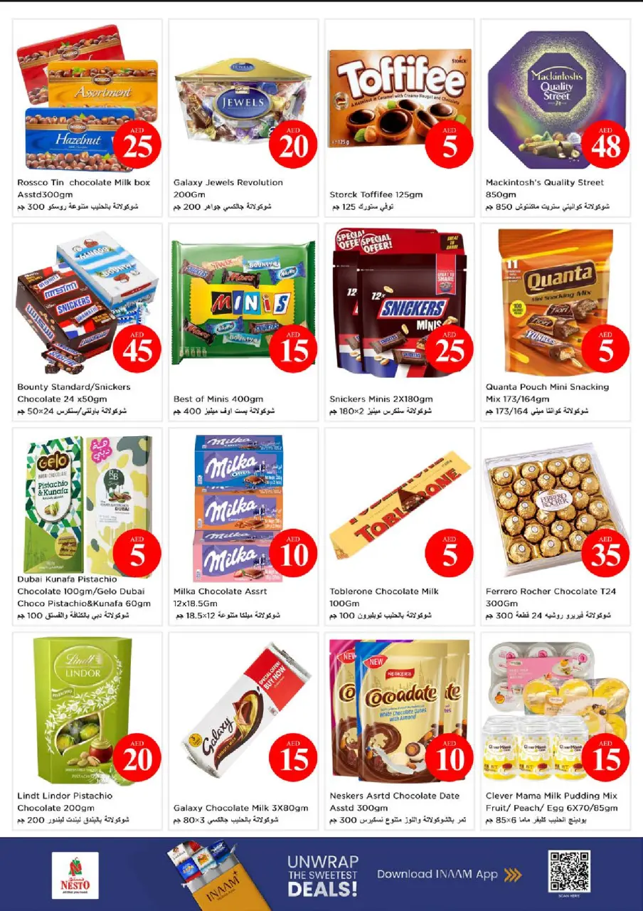 Ofertas de Nesto Centro comercial Circle Mall de 4 a 7 junio 2026 Ofertas con Cifras Locas - Página 3