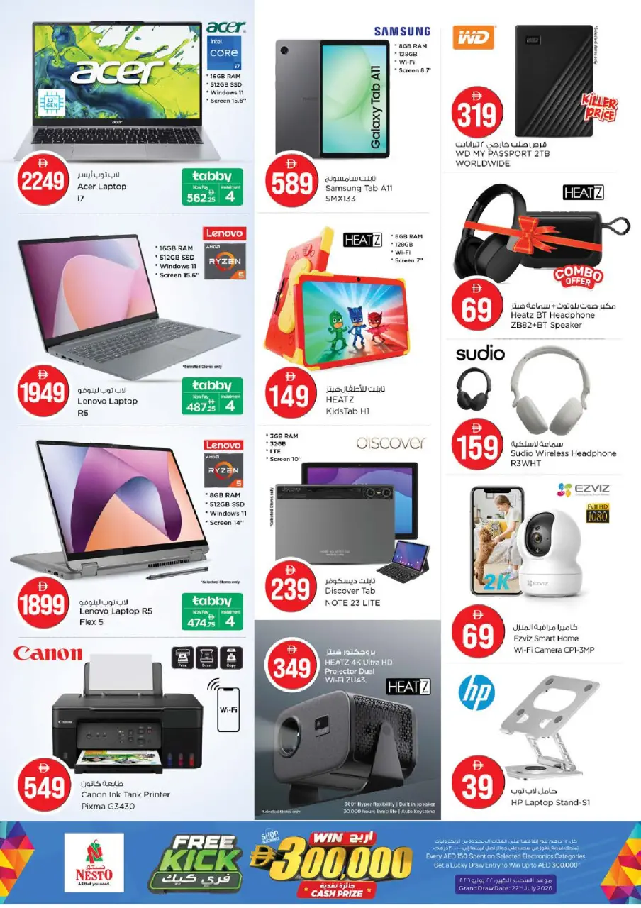 Ofertas de Nesto Centro comercial Circle Mall de 4 a 7 junio 2026 Ofertas con Cifras Locas - Página 22