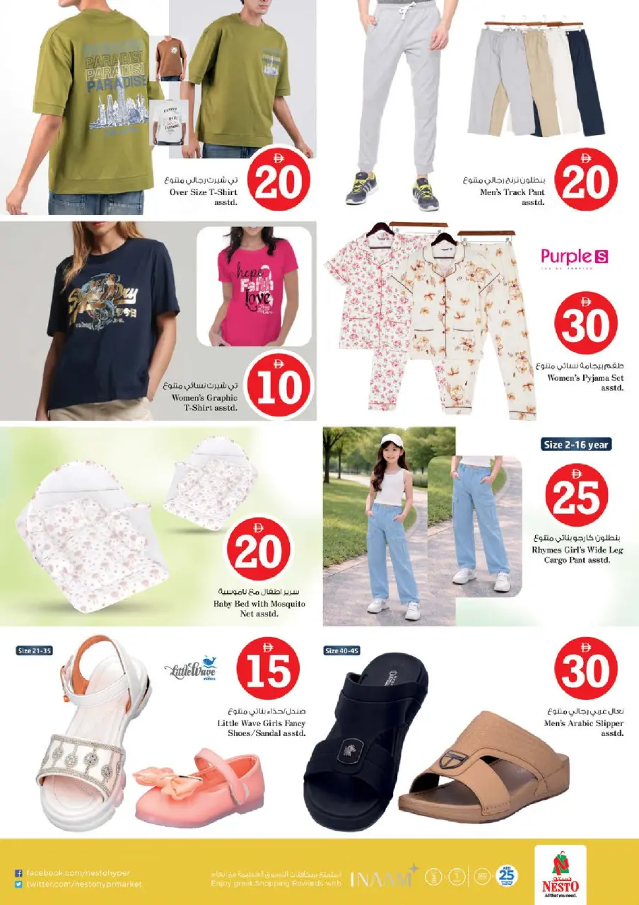 Ofertas de Nesto Centro comercial Circle Mall de 4 a 7 junio 2026 Ofertas con Cifras Locas - Página 27
