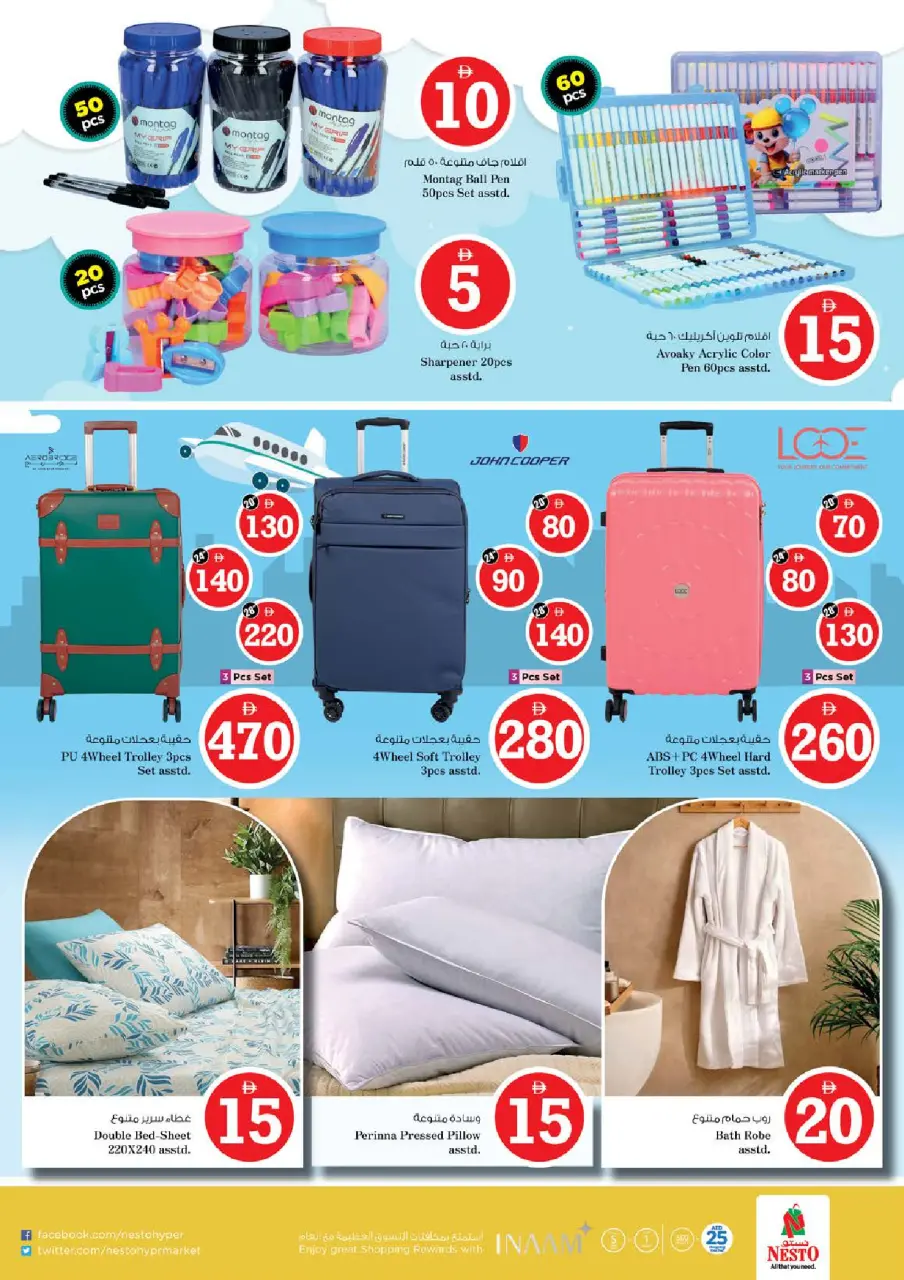 Ofertas de Nesto Centro comercial Circle Mall de 4 a 7 junio 2026 Ofertas con Cifras Locas - Página 29