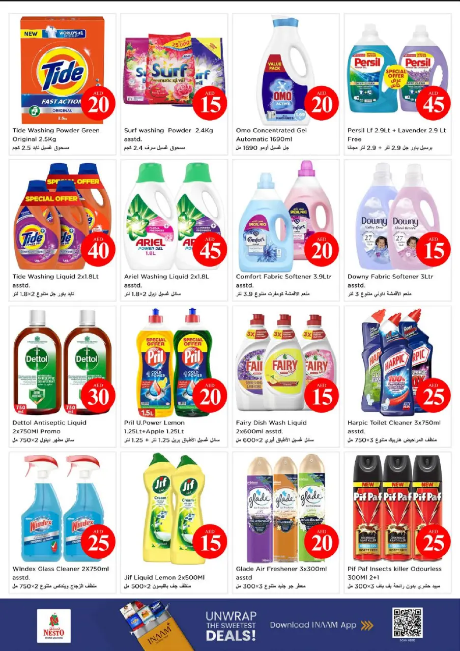 Ofertas de Nesto Centro comercial Circle Mall de 4 a 7 junio 2026 Ofertas con Cifras Locas - Página 10