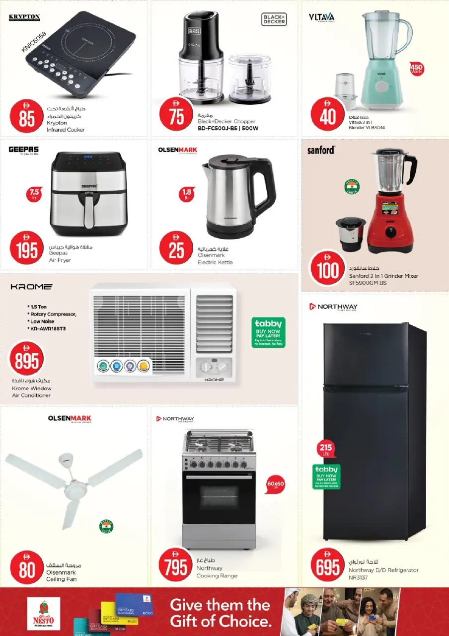 Ofertas de Nesto Jbl Ala de 4 a 7 junio 2026 Ofertas con Cifras Locas - Página 14