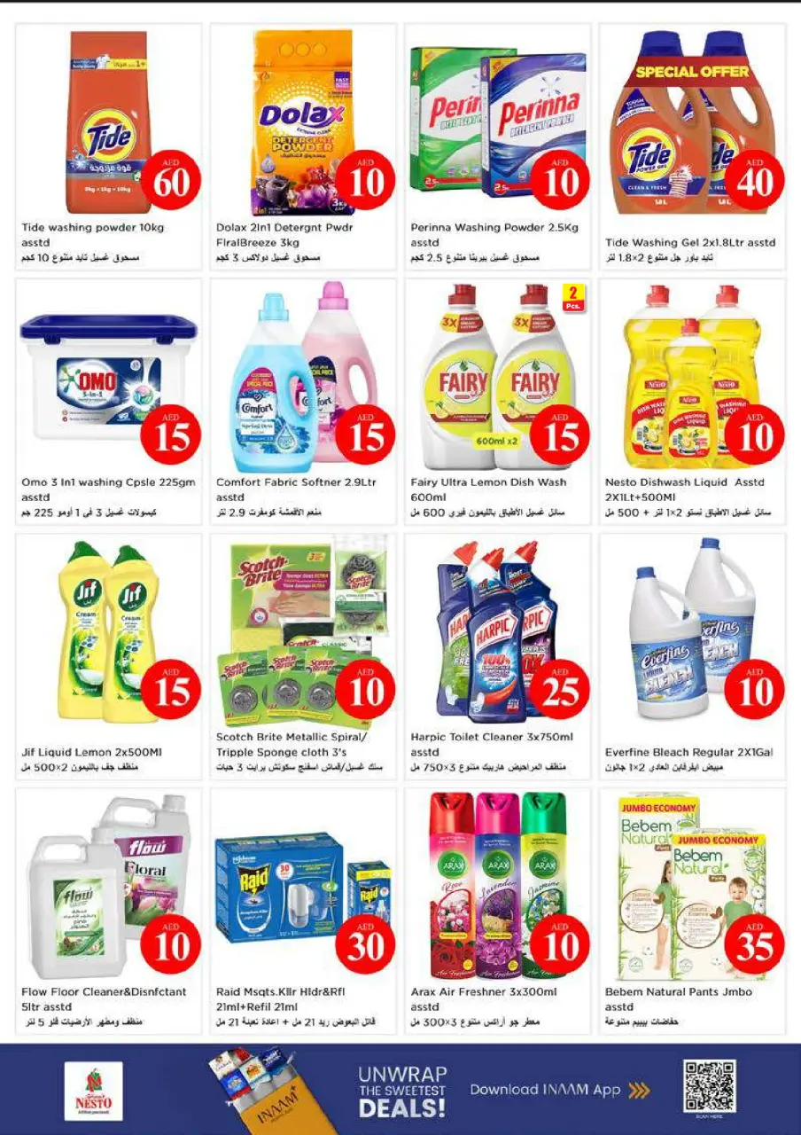 Ofertas de Nesto Alfhydy de 4 a 7 junio 2026 Ofertas con Cifras Locas - Página 19