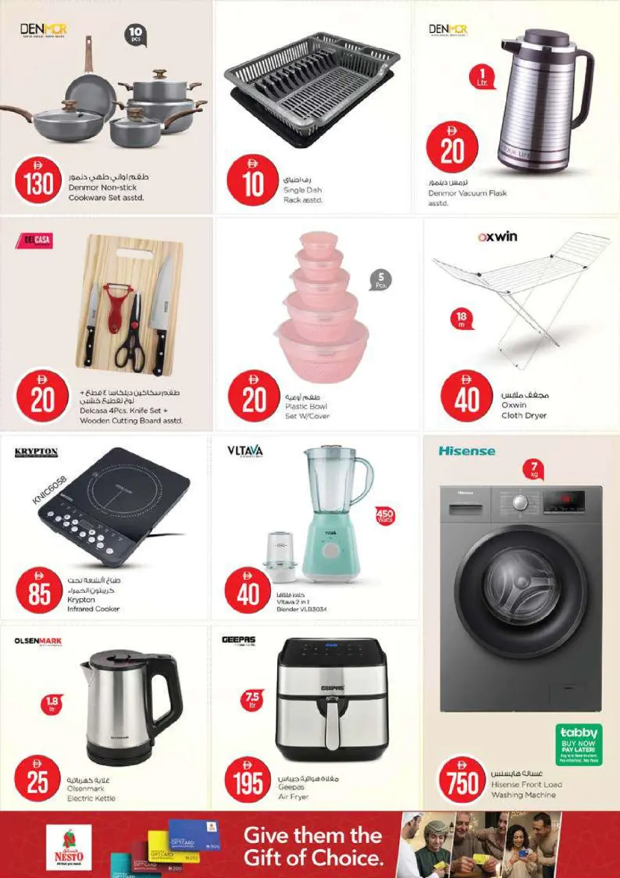 Ofertas de Nesto Alfhydy de 4 a 7 junio 2026 Ofertas con Cifras Locas - Página 21