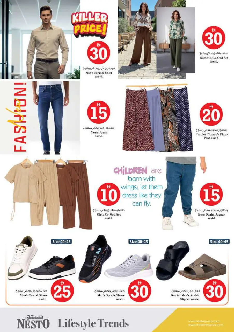 Ofertas de Nesto Alfhydy de 4 a 7 junio 2026 Ofertas con Cifras Locas - Página 24
