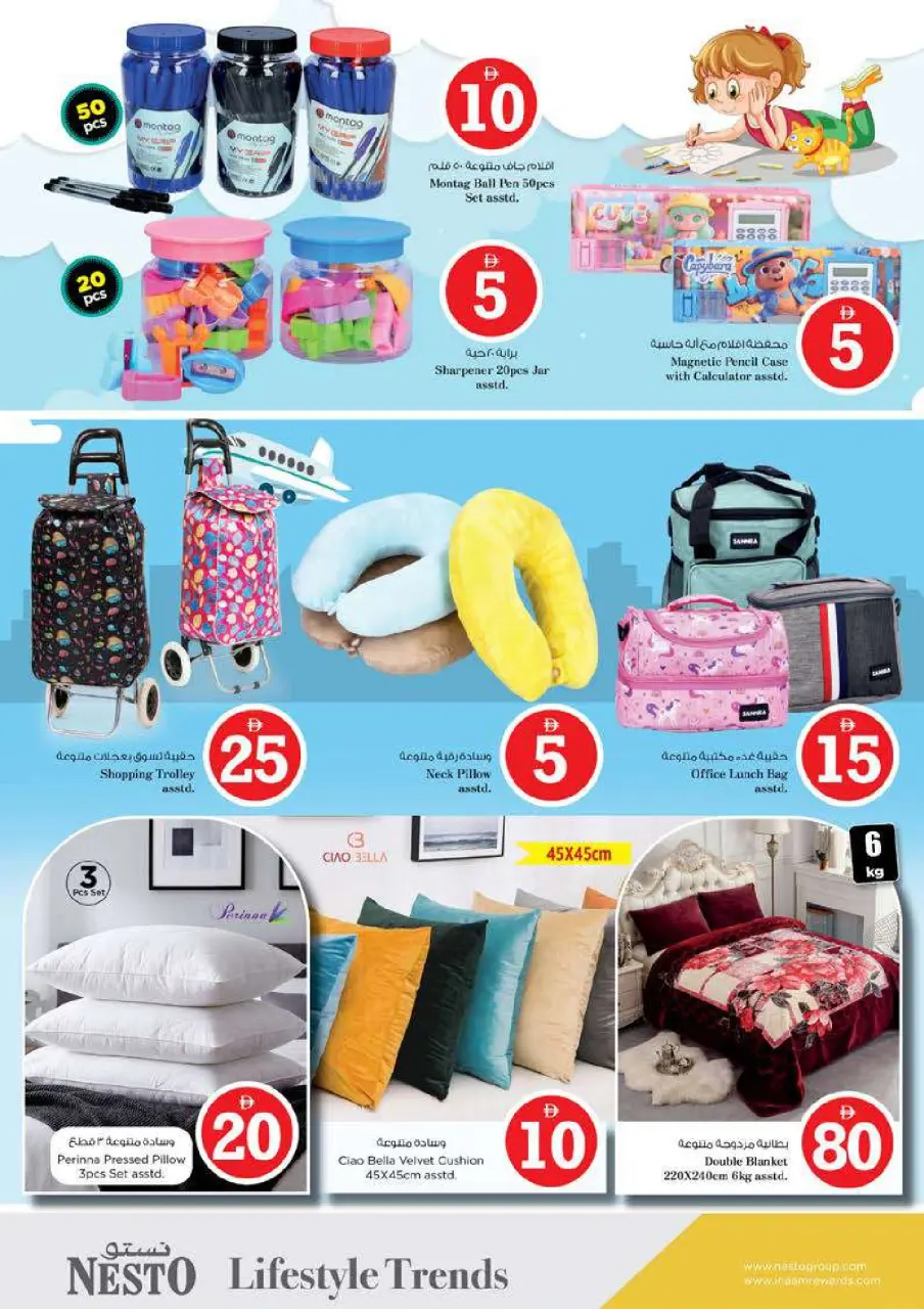 Ofertas de Nesto Alfhydy de 4 a 7 junio 2026 Ofertas con Cifras Locas - Página 26