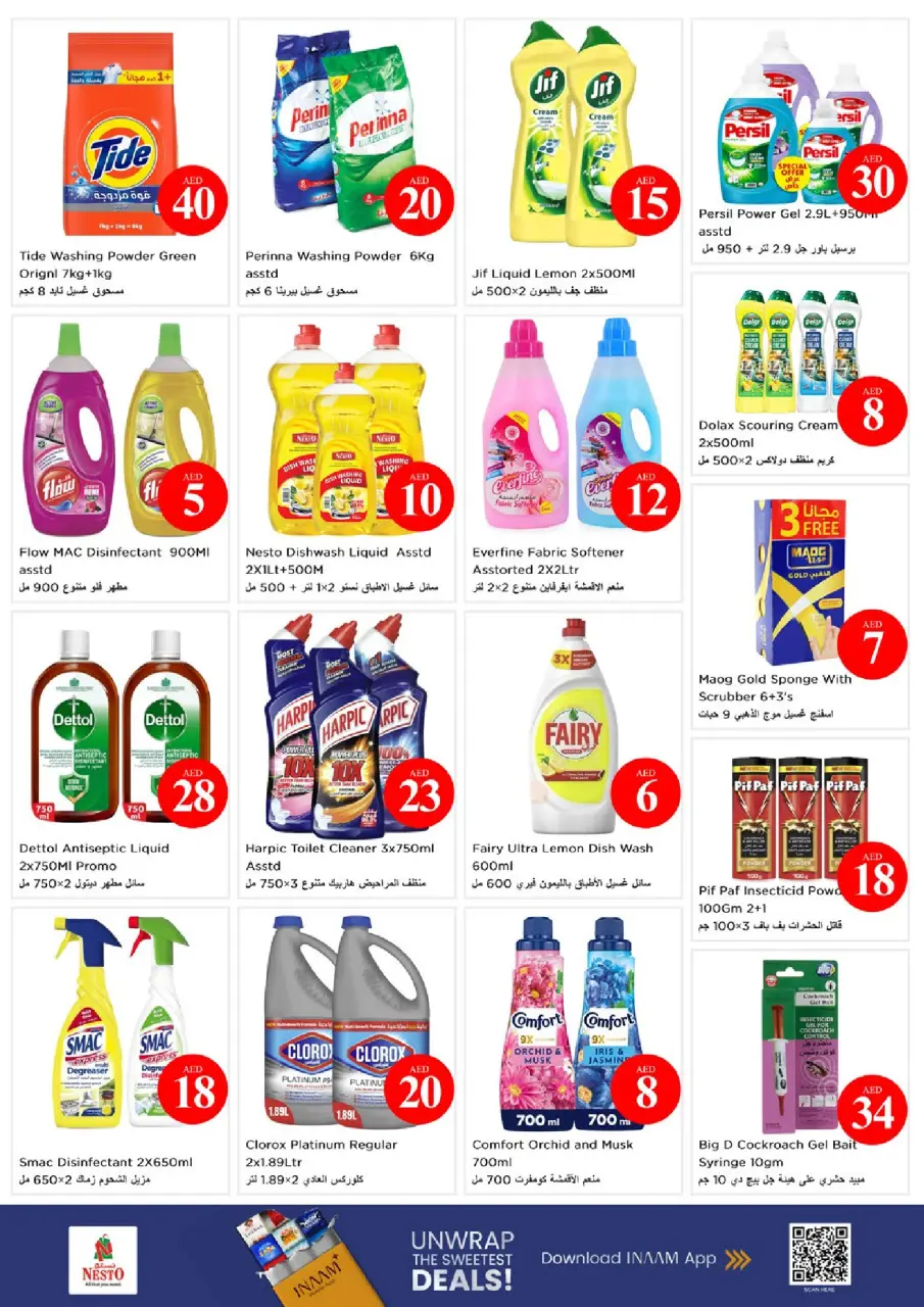 Ofertas de Nesto Warisan de 4 a 7 junio 2026 Ofertas con Cifras Locas - Página 21