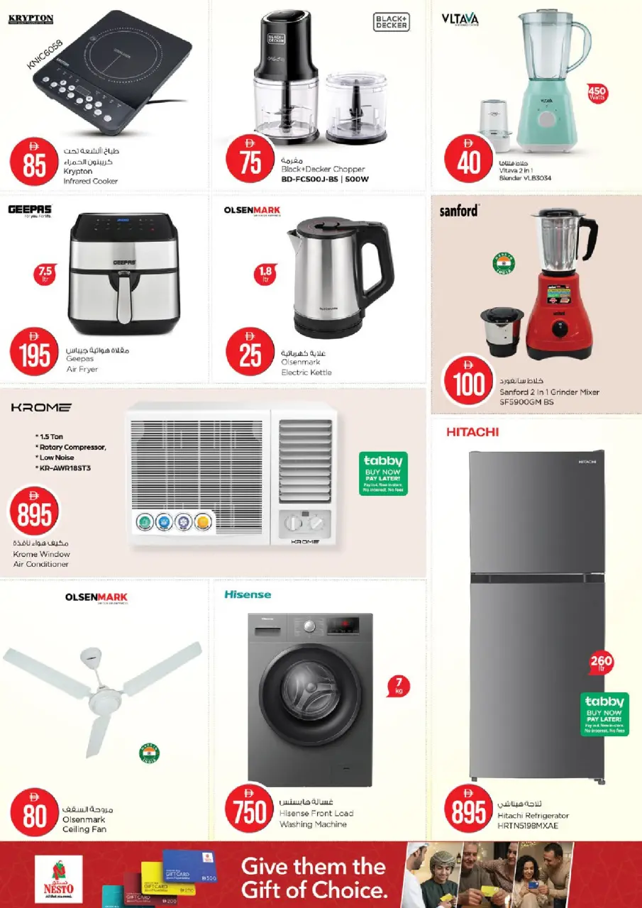 Ofertas de Nesto Warisan de 4 a 7 junio 2026 Ofertas con Cifras Locas - Página 27