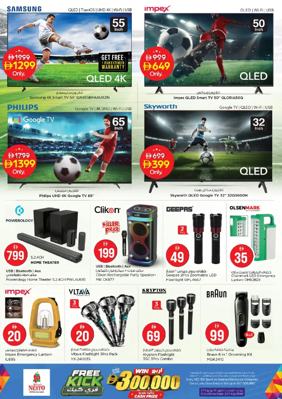 Ofertas de Nesto Warisan de 4 a 7 junio 2026 Ofertas con Cifras Locas - Página 28