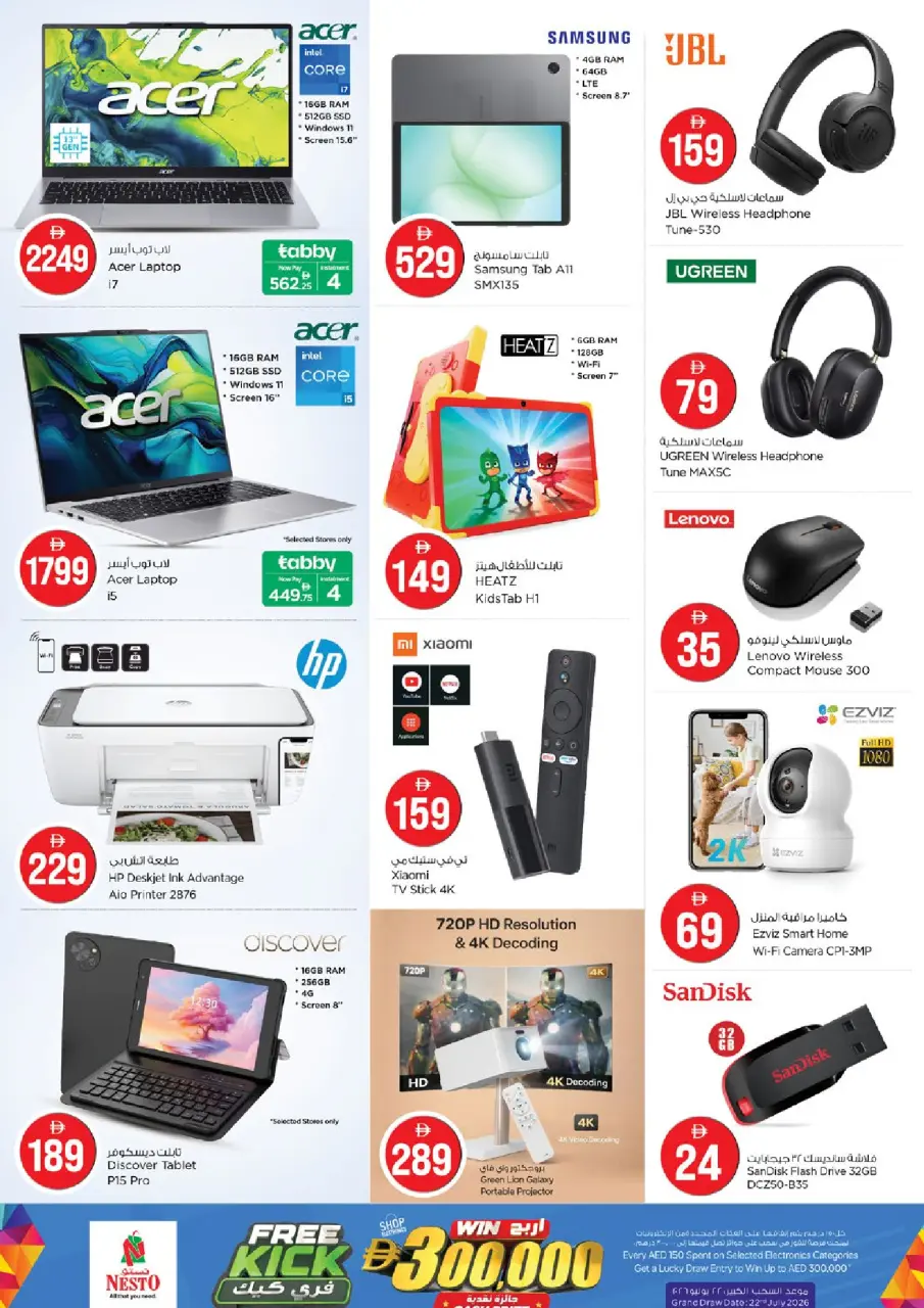 Ofertas de Nesto Warisan de 4 a 7 junio 2026 Ofertas con Cifras Locas - Página 29