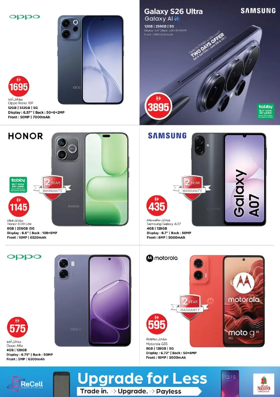 Ofertas de Nesto Warisan de 4 a 7 junio 2026 Ofertas con Cifras Locas - Página 32