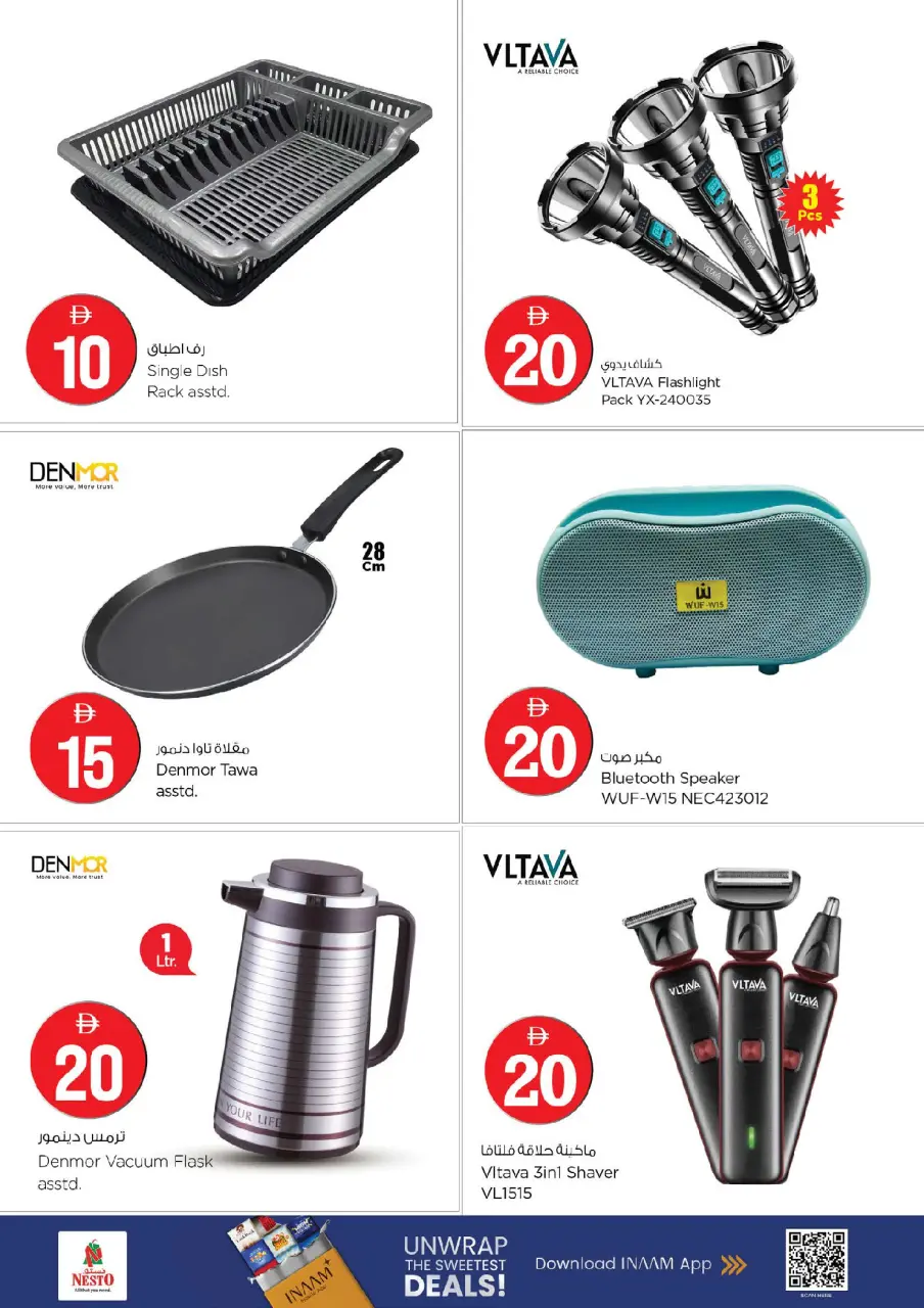 Ofertas de Nesto Arjan de 4 a 7 junio 2026 Ofertas con Cifras Locas - Página 9