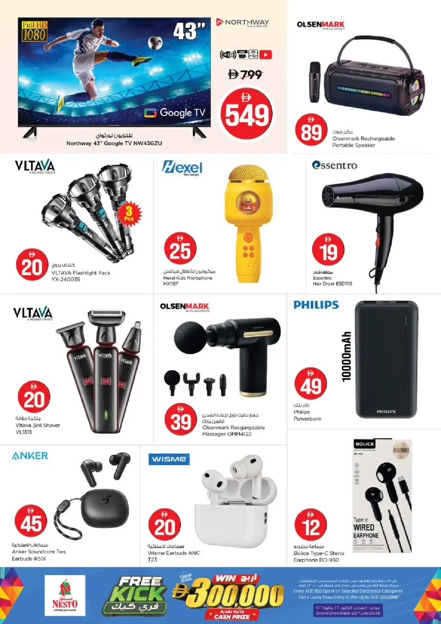 Ofertas de Nesto Jafza de 4 a 7 junio 2026 Ofertas con Cifras Locas - Página 13