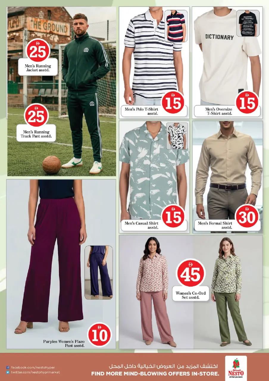 Ofertas de Nesto Jafza de 4 a 7 junio 2026 Ofertas con Cifras Locas - Página 14