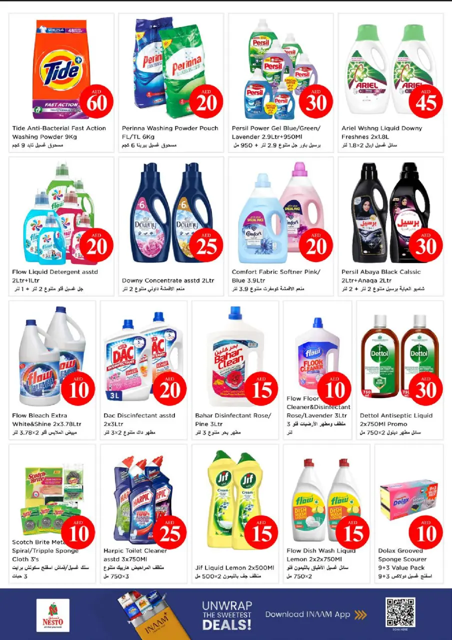 Ofertas de Nesto Centro comercial Mia de 4 a 7 junio 2026 Ofertas con Cifras Locas - Página 19