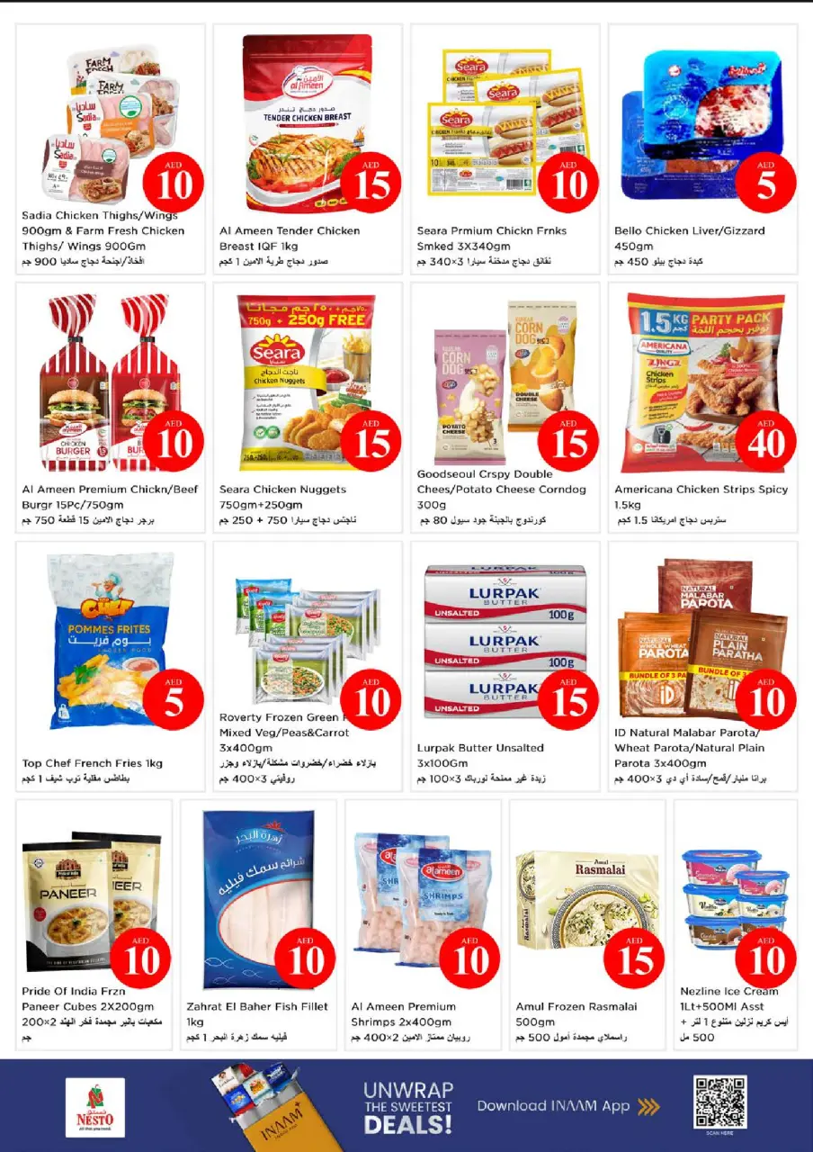 Ofertas de Nesto Centro comercial Mia de 4 a 7 junio 2026 Ofertas con Cifras Locas - Página 22