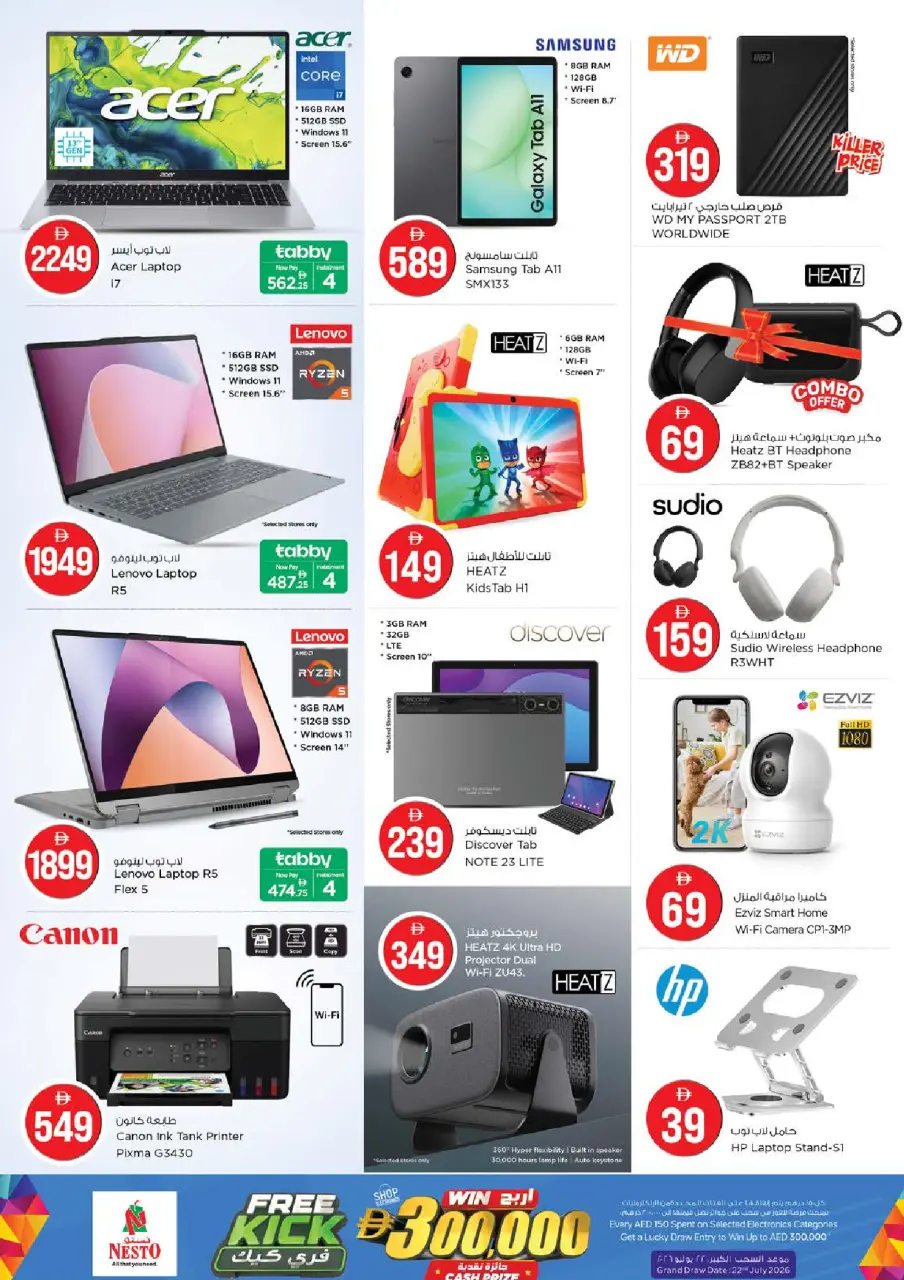 Ofertas de Nesto Centro comercial Mia de 4 a 7 junio 2026 Ofertas con Cifras Locas - Página 29