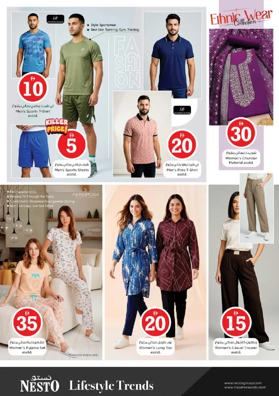 Ofertas de Nesto Centro comercial Mia de 4 a 7 junio 2026 Ofertas con Cifras Locas - Página 33