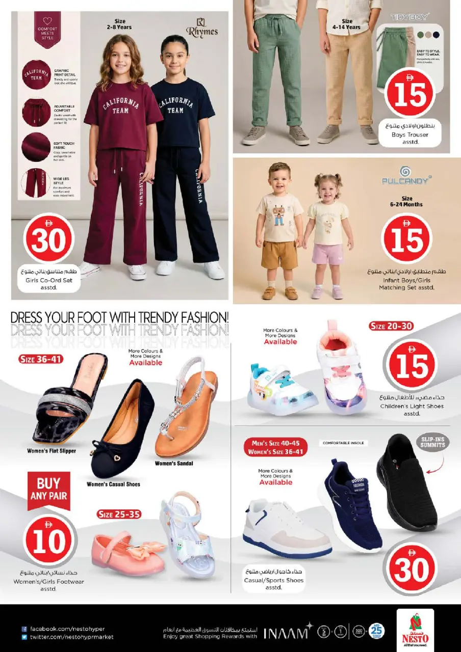 Ofertas de Nesto Centro comercial Mia de 4 a 7 junio 2026 Ofertas con Cifras Locas - Página 34