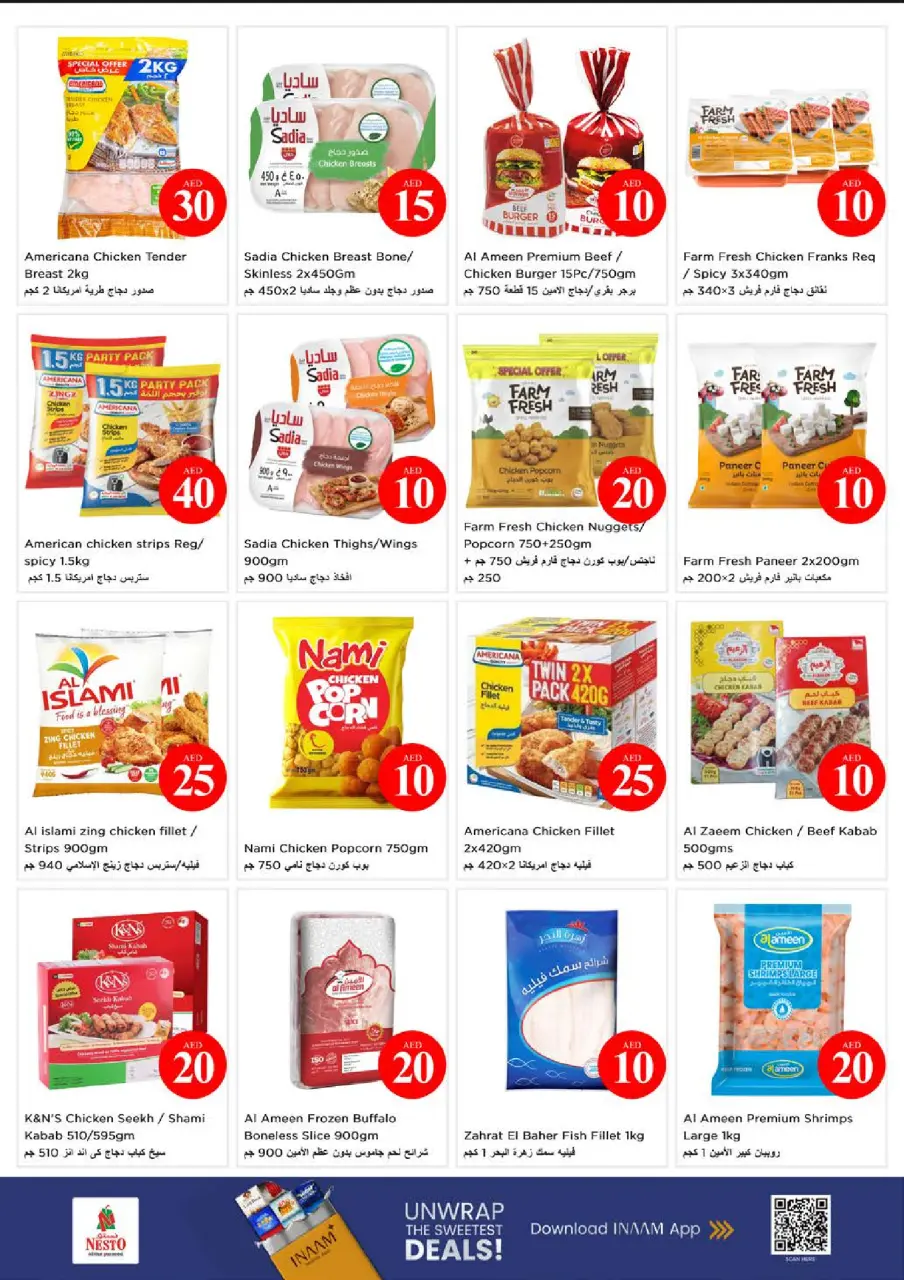 Ofertas de Nesto Abu Shagara de 4 a 7 junio 2026 Ofertas con Cifras Locas - Página 16