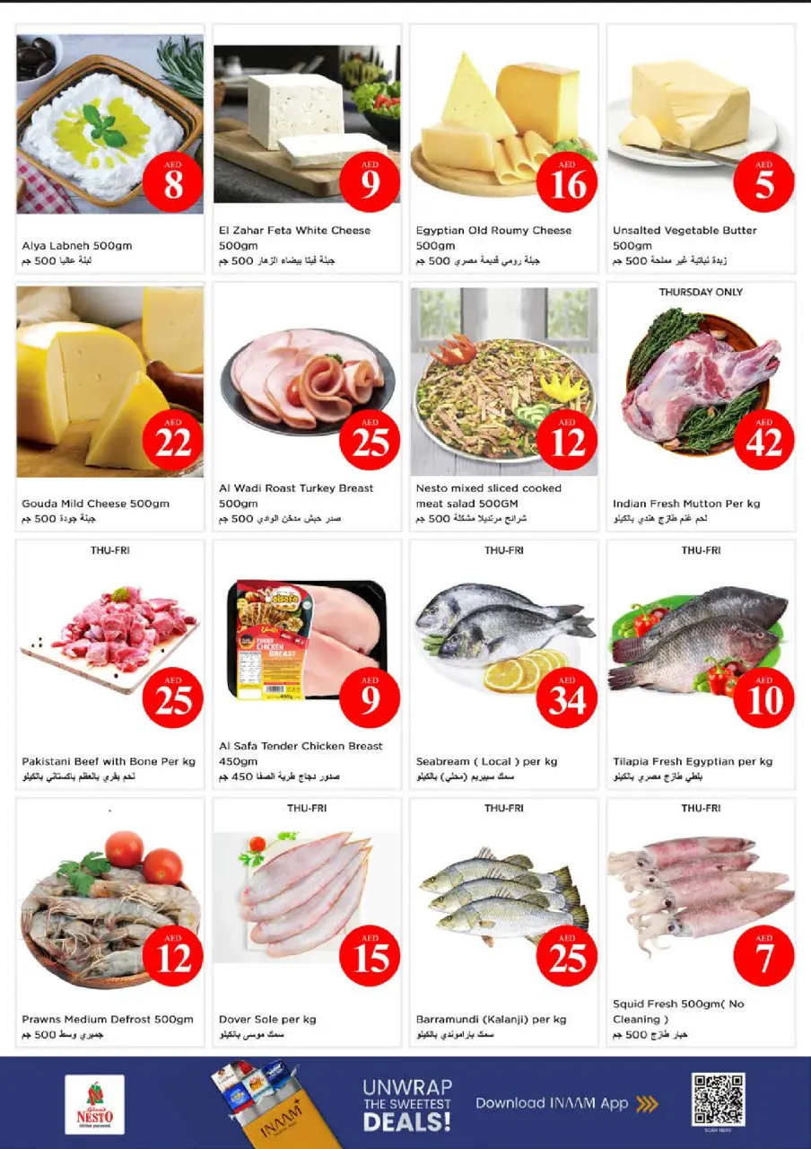 Ofertas de Nesto Abu Shagara de 4 a 7 junio 2026 Ofertas con Cifras Locas - Página 19