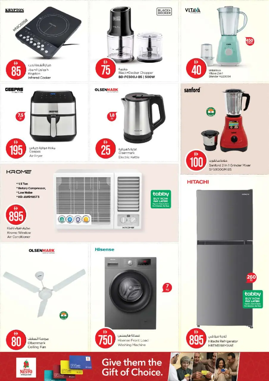 Ofertas de Nesto Abu Shagara de 4 a 7 junio 2026 Ofertas con Cifras Locas - Página 26