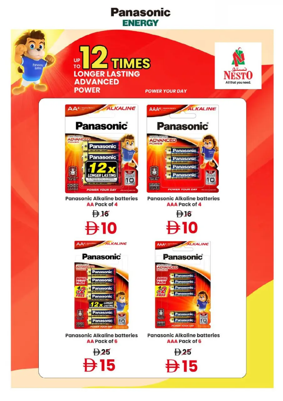 Ofertas de Nesto Abu Shagara de 4 a 7 junio 2026 Ofertas con Cifras Locas - Página 31