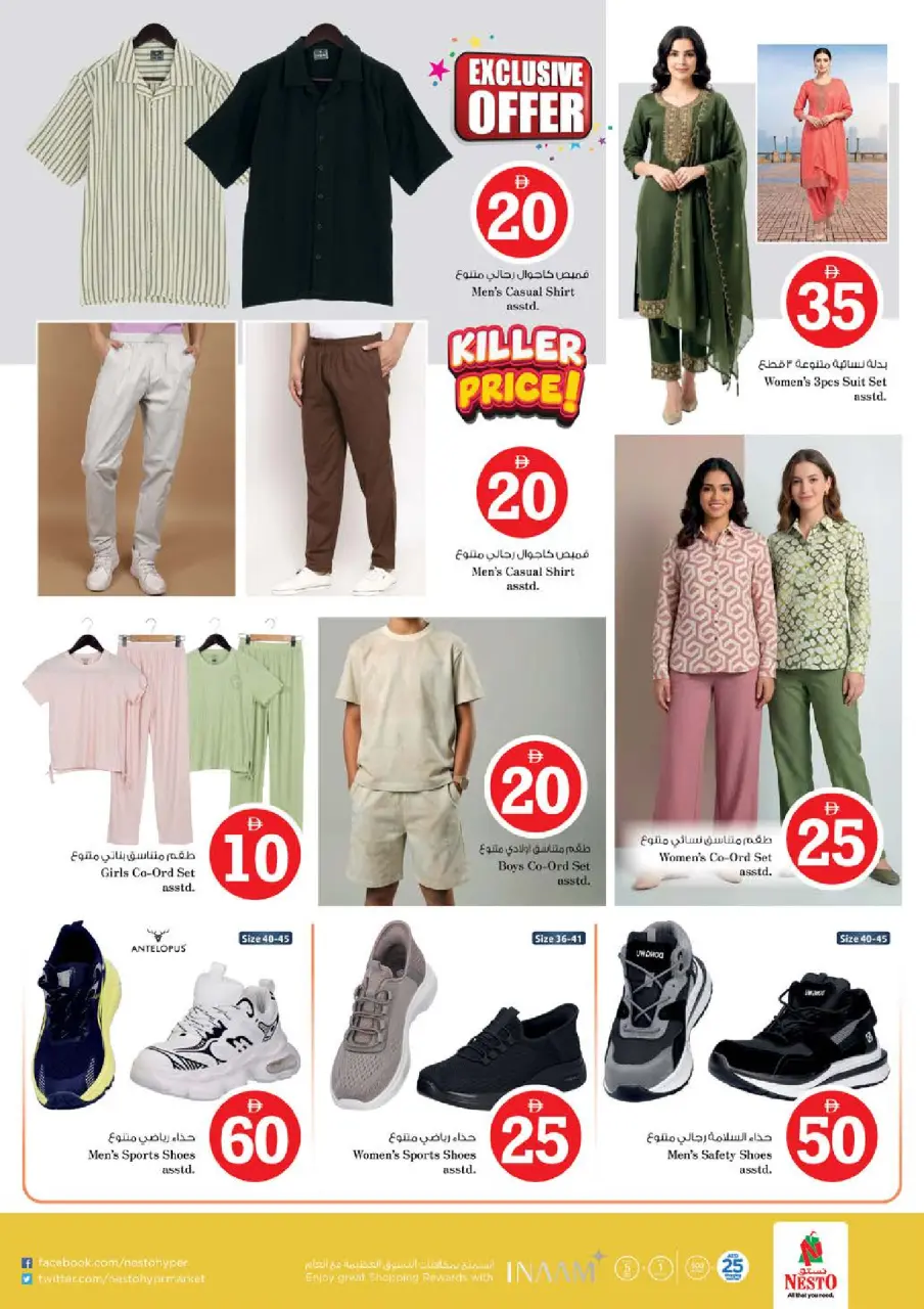 Ofertas de Nesto Abu Shagara de 4 a 7 junio 2026 Ofertas con Cifras Locas - Página 32