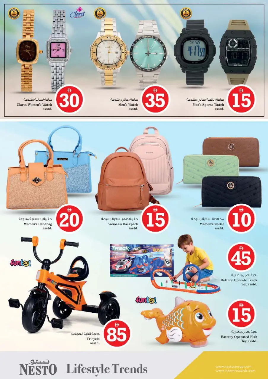Ofertas de Nesto Abu Shagara de 4 a 7 junio 2026 Ofertas con Cifras Locas - Página 33