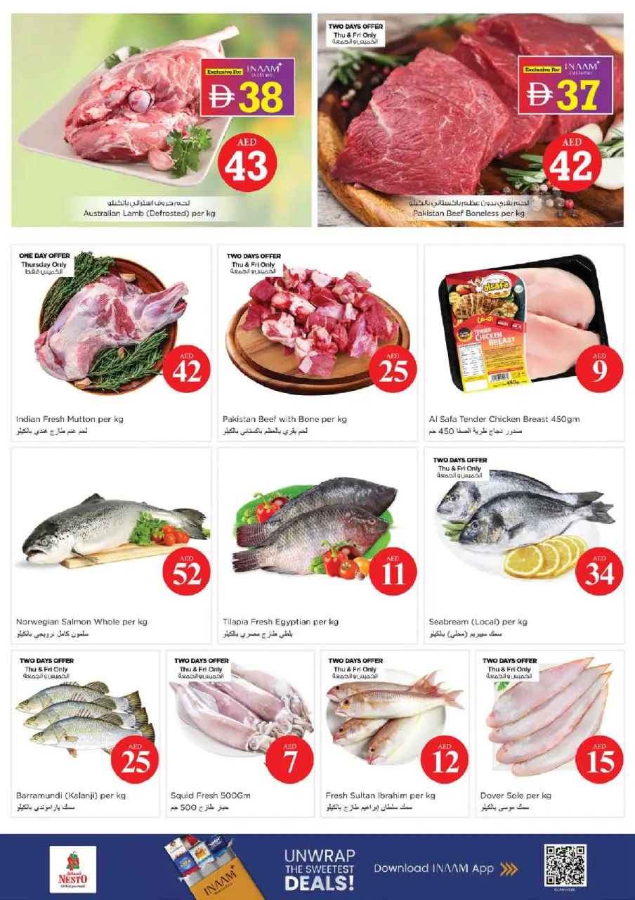 Ofertas de Nesto Al Arab Mall de 4 a 7 junio 2026 Ofertas con Cifras Locas - Página 14