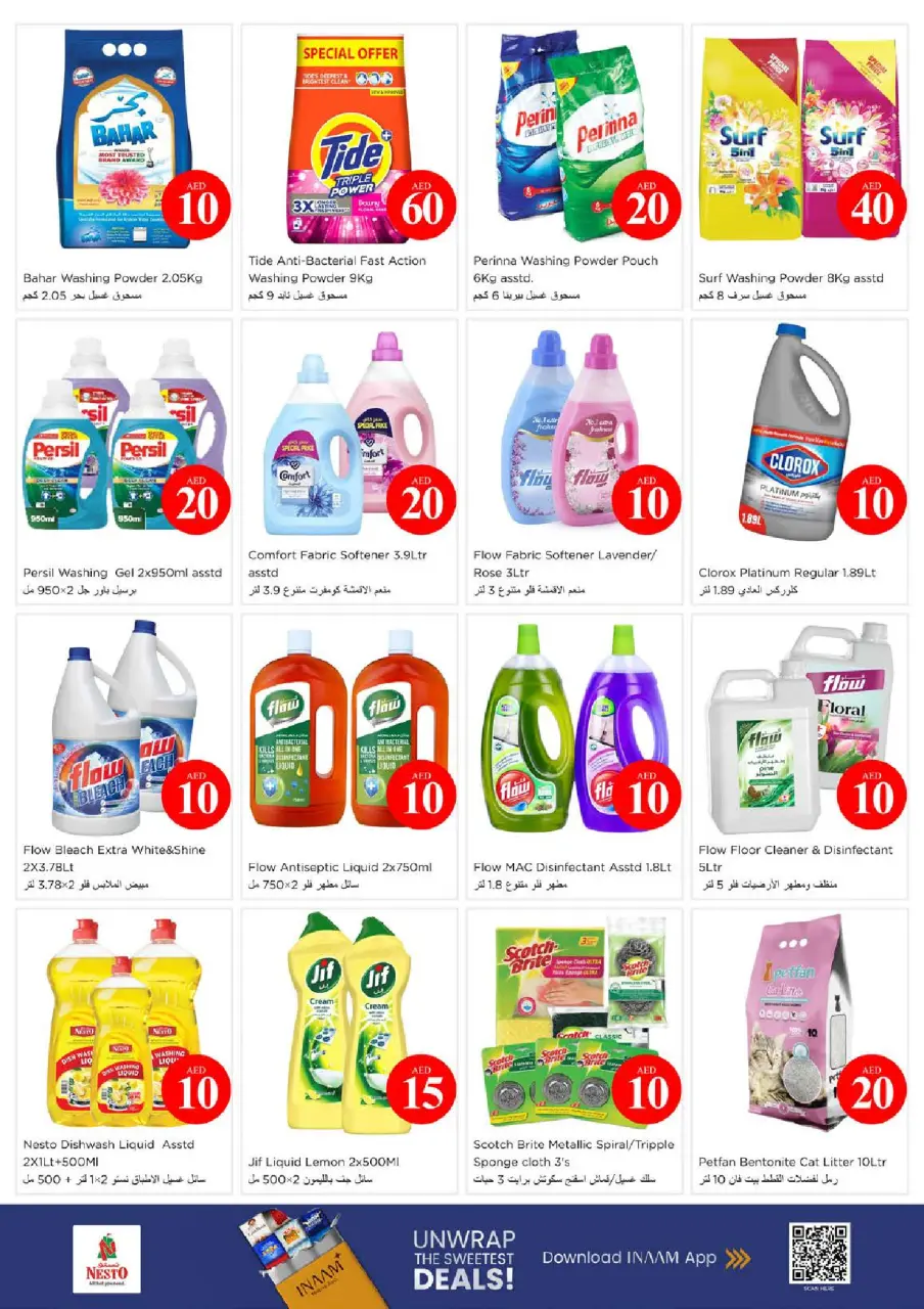 Ofertas de Nesto Al Arab Mall de 4 a 7 junio 2026 Ofertas con Cifras Locas - Página 16