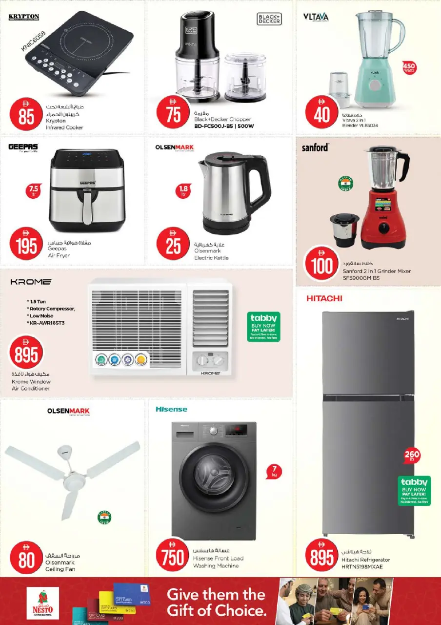Ofertas de Nesto Al Arab Mall de 4 a 7 junio 2026 Ofertas con Cifras Locas - Página 22