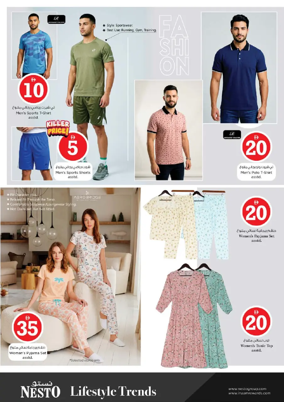 Ofertas de Nesto Al Arab Mall de 4 a 7 junio 2026 Ofertas con Cifras Locas - Página 28