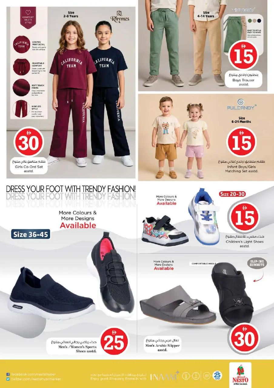 Ofertas de Nesto Al Arab Mall de 4 a 7 junio 2026 Ofertas con Cifras Locas - Página 29