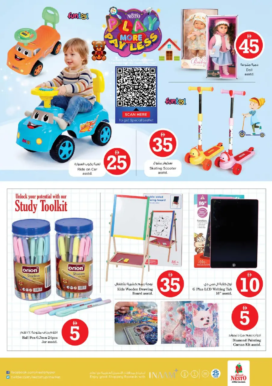 Ofertas de Nesto Al Arab Mall de 4 a 7 junio 2026 Ofertas con Cifras Locas - Página 31