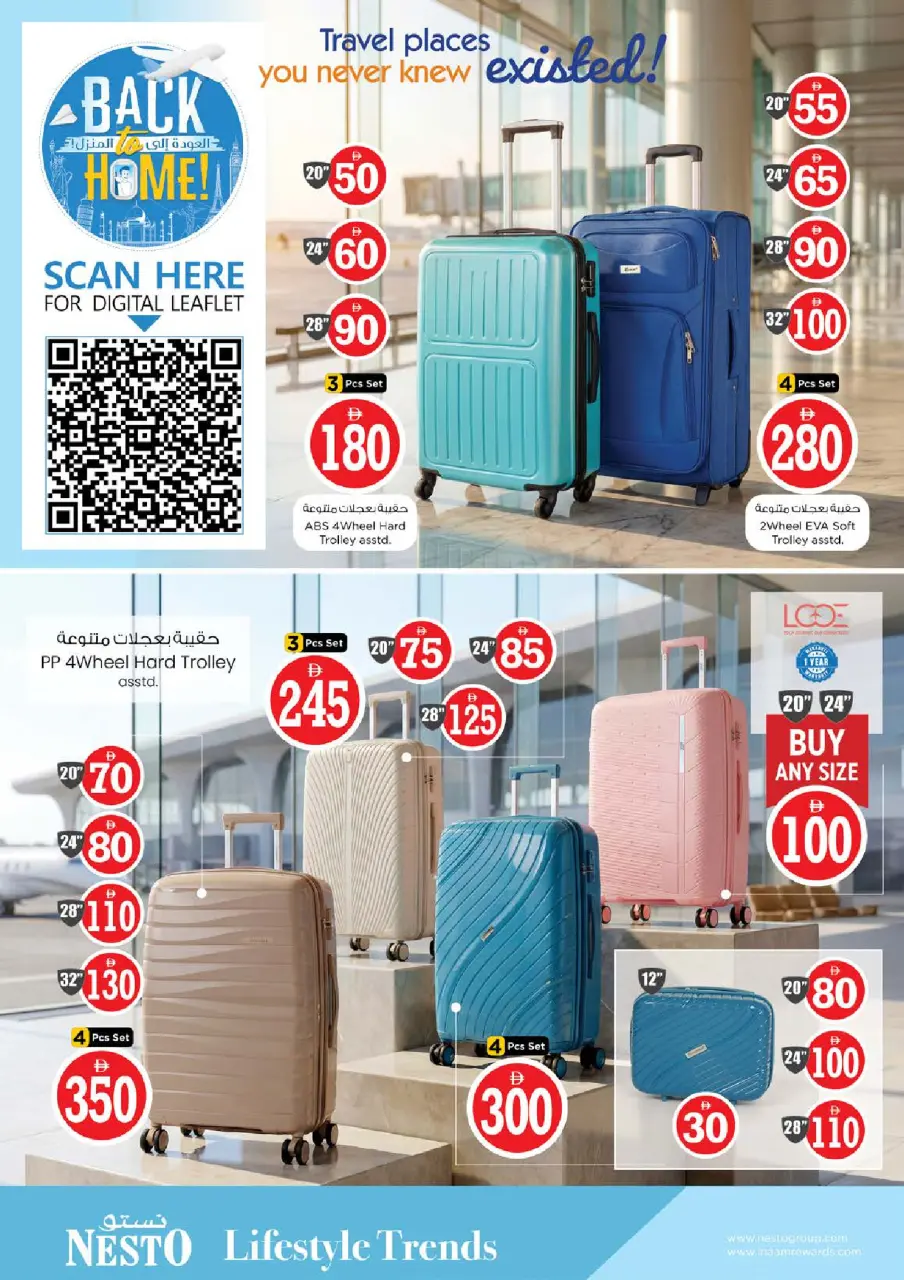 Ofertas de Nesto Al Arab Mall de 4 a 7 junio 2026 Ofertas con Cifras Locas - Página 32