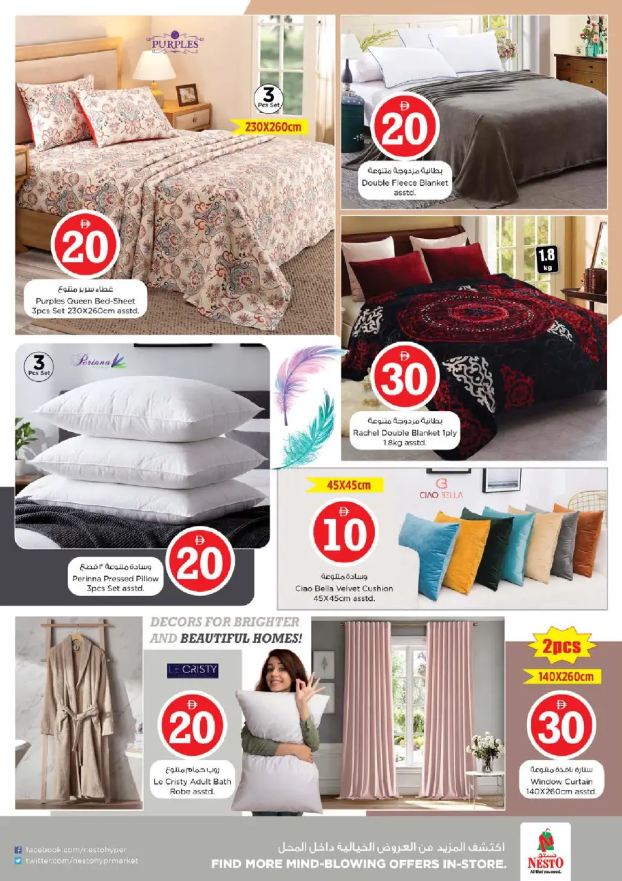 Ofertas de Nesto Al Arab Mall de 4 a 7 junio 2026 Ofertas con Cifras Locas - Página 33