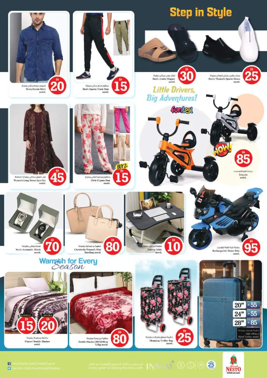 Ofertas de Nesto Maysaloon de 4 a 7 junio 2026 Ofertas con Cifras Locas - Página 8
