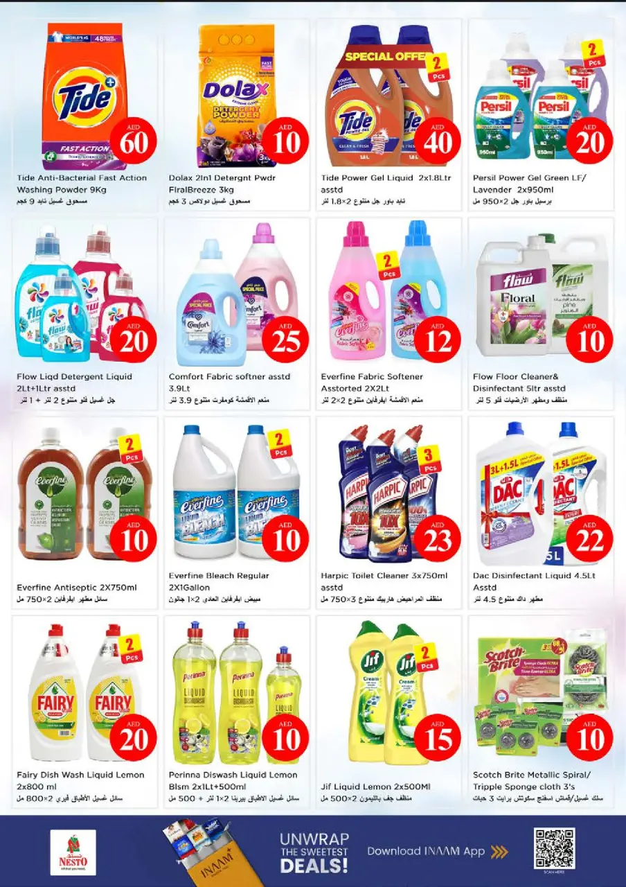 Ofertas de Nesto Muwaileh de 4 a 7 junio 2026 Ofertas con Cifras Locas - Página 16