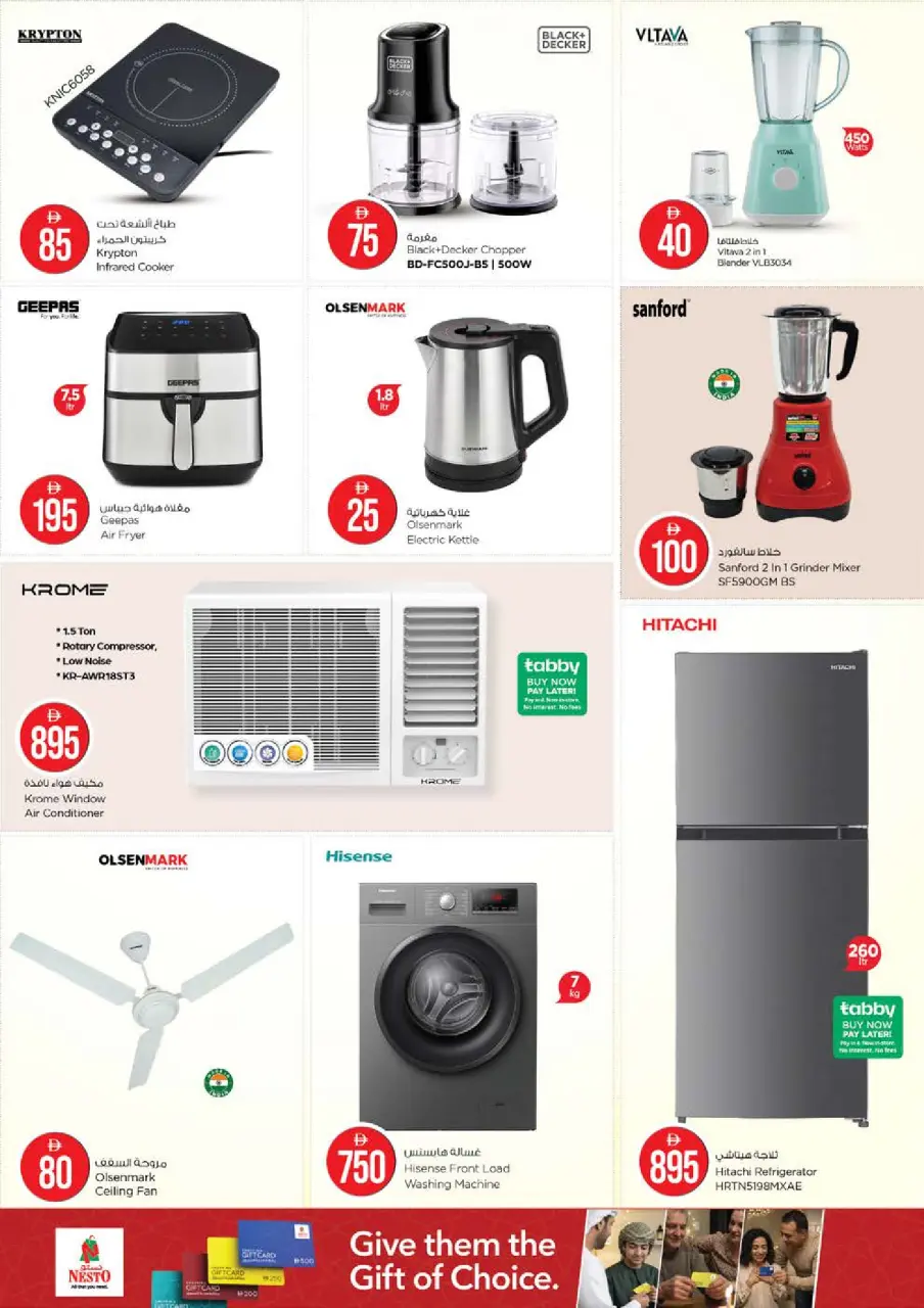 Ofertas de Nesto Muwaileh de 4 a 7 junio 2026 Ofertas con Cifras Locas - Página 28