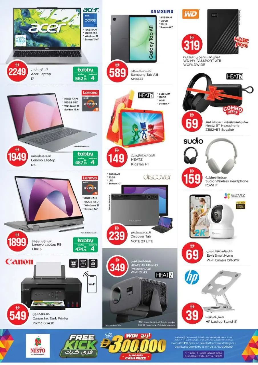 Ofertas de Nesto Muwaileh de 4 a 7 junio 2026 Ofertas con Cifras Locas - Página 30