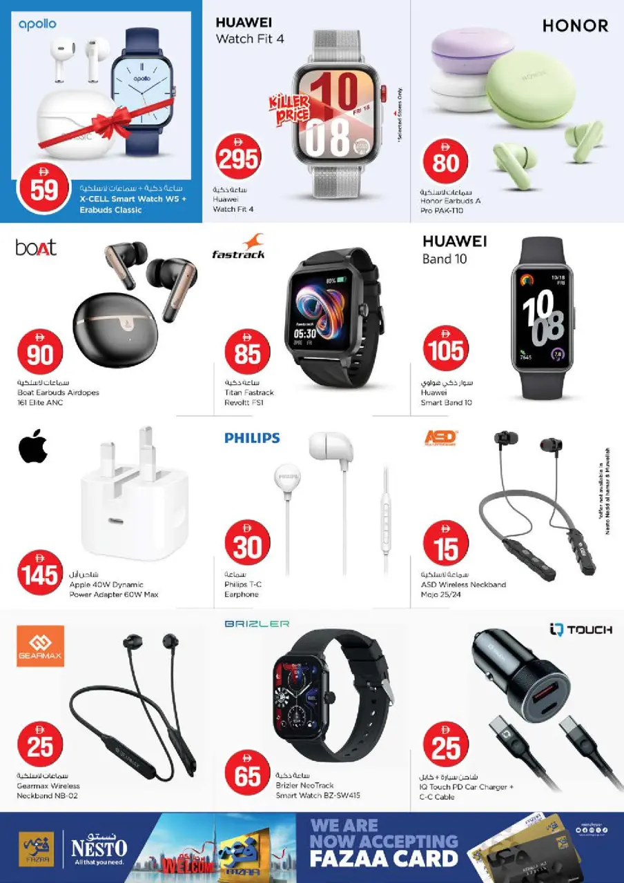 Ofertas de Nesto Muwaileh de 4 a 7 junio 2026 Ofertas con Cifras Locas - Página 32