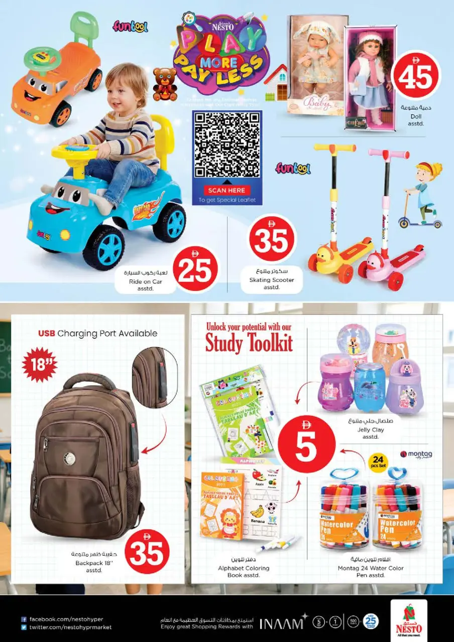 Ofertas de Nesto Muwaileh de 4 a 7 junio 2026 Ofertas con Cifras Locas - Página 38