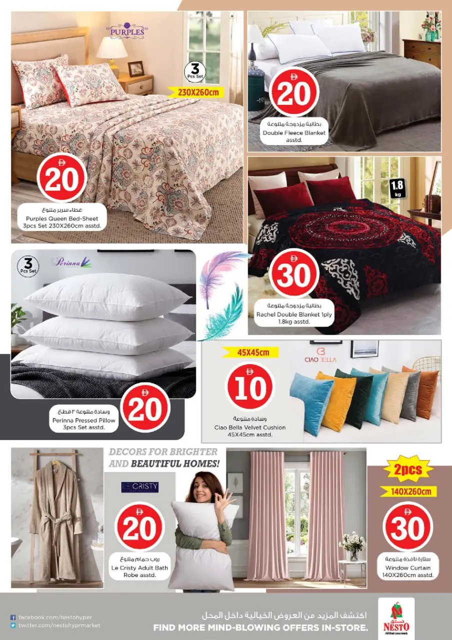 Ofertas de Nesto Muwaileh de 4 a 7 junio 2026 Ofertas con Cifras Locas - Página 40
