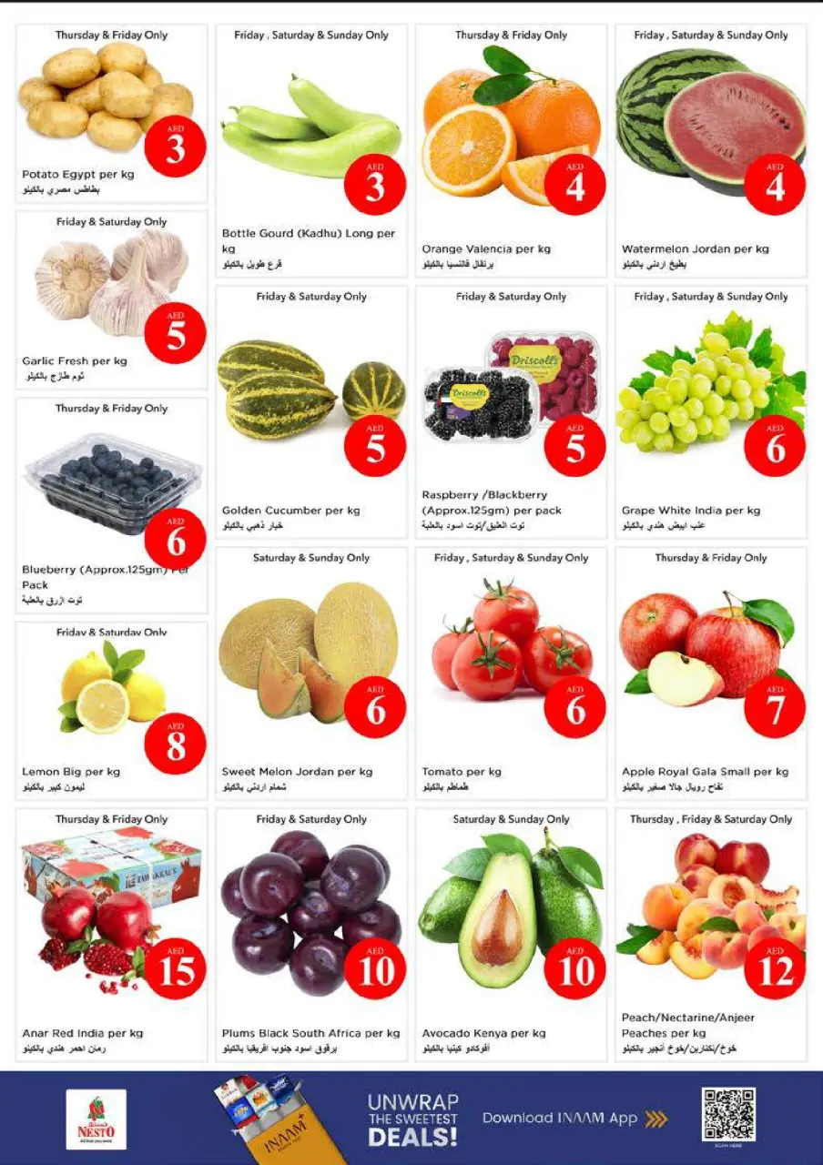 Ofertas de Nesto Mushrif de 4 a 7 junio 2026 Ofertas con Cifras Locas - Página 2
