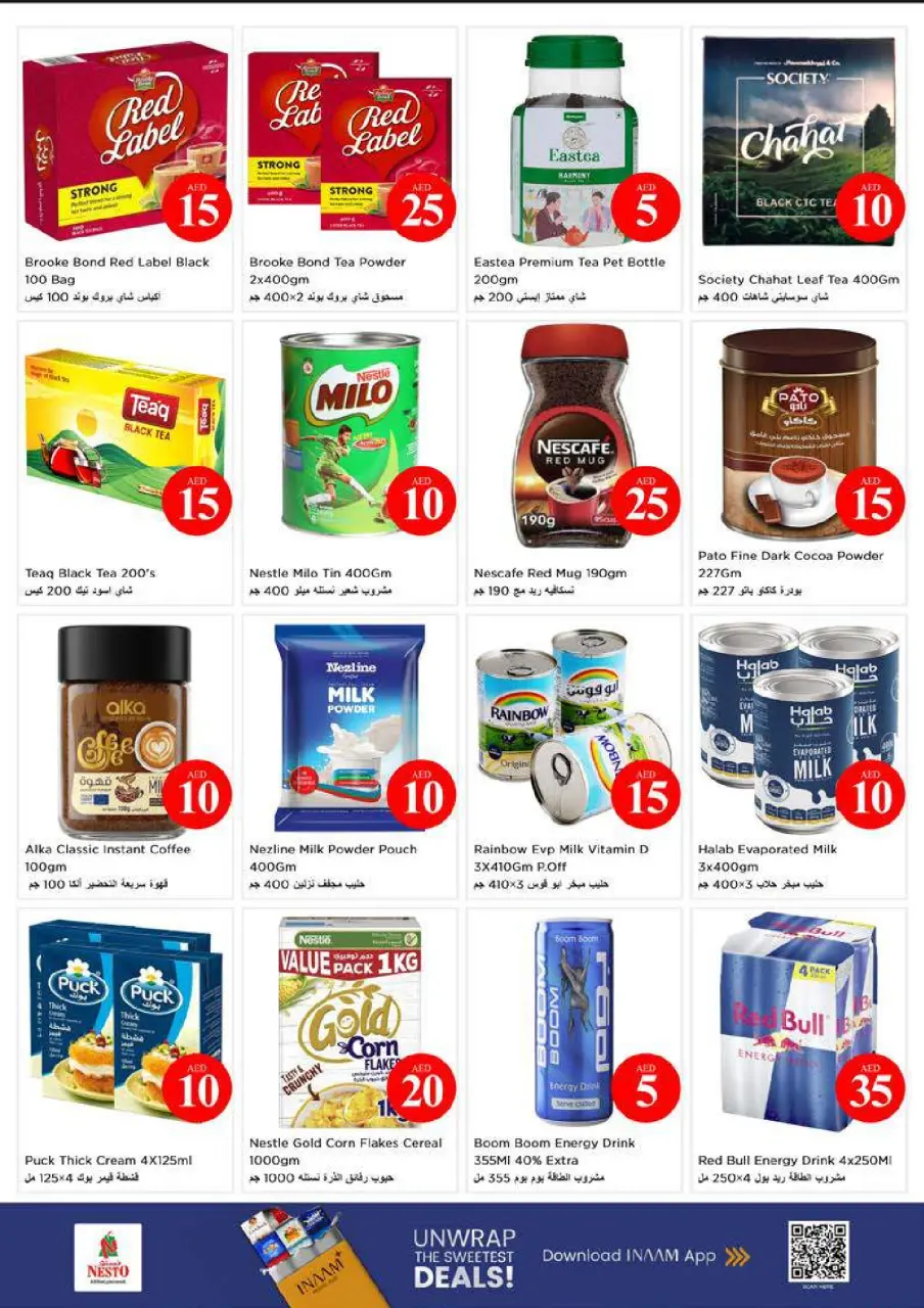 Ofertas de Nesto Mushrif de 4 a 7 junio 2026 Ofertas con Cifras Locas - Página 11