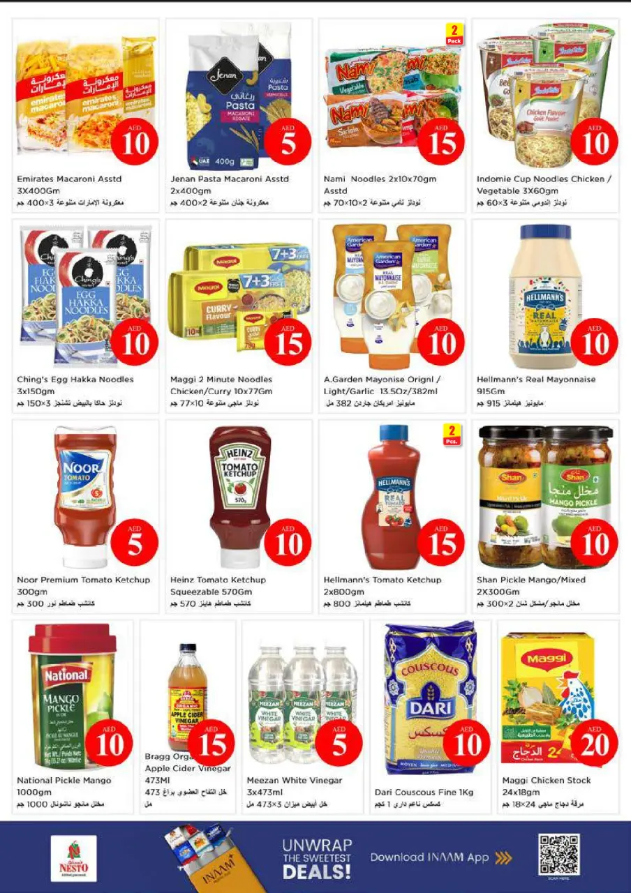 Ofertas de Nesto Mushrif de 4 a 7 junio 2026 Ofertas con Cifras Locas - Página 13