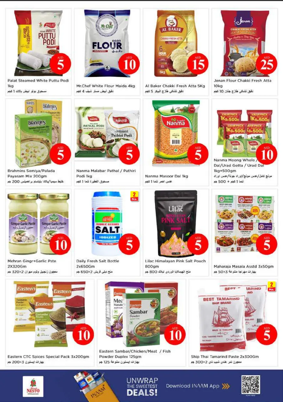 Ofertas de Nesto Mushrif de 4 a 7 junio 2026 Ofertas con Cifras Locas - Página 14