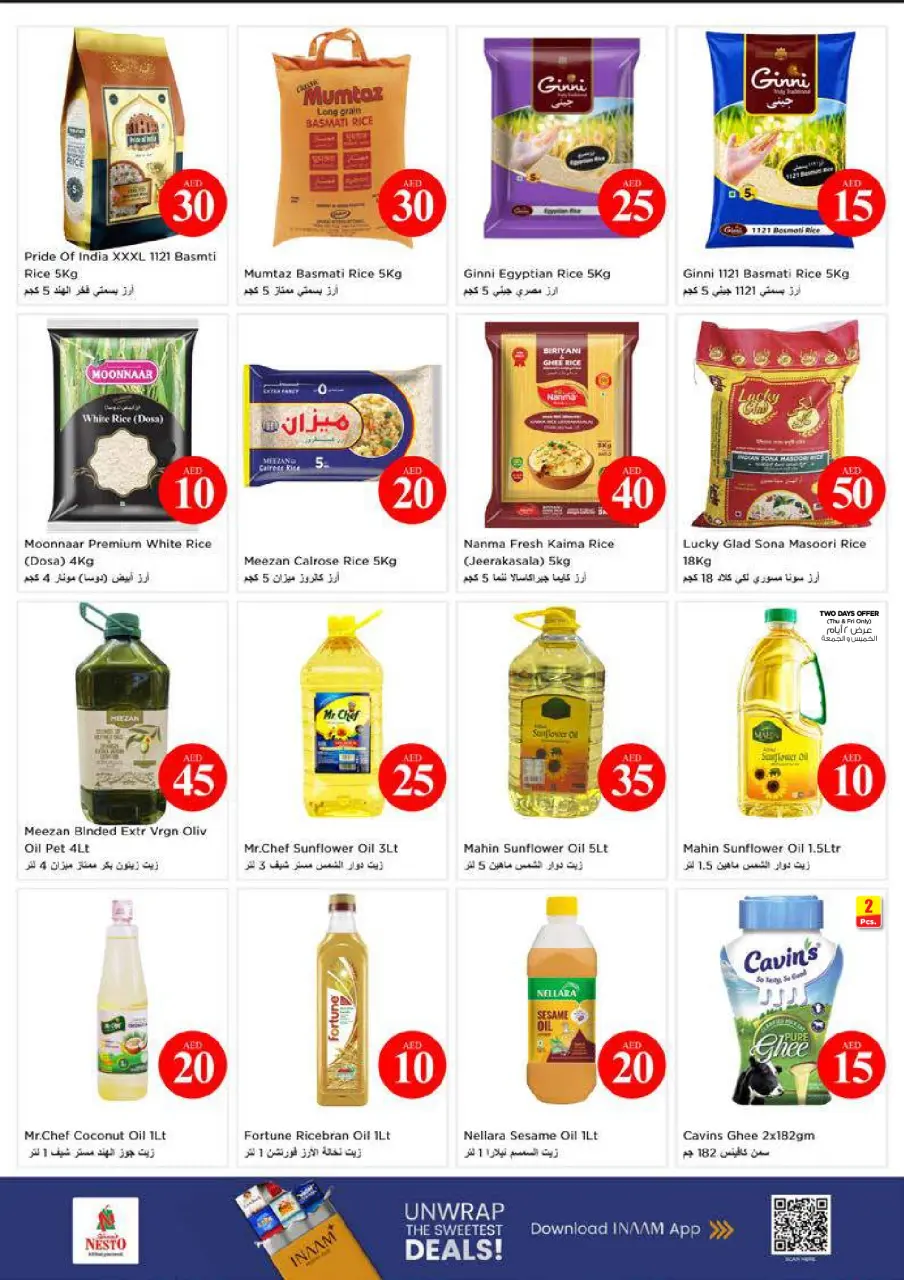Ofertas de Nesto Mushrif de 4 a 7 junio 2026 Ofertas con Cifras Locas - Página 15